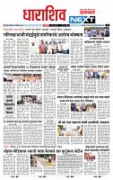 page- 3