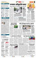 page- 5