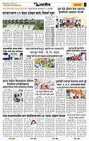page- 6
