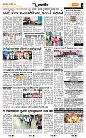 page- 7