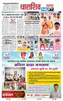page- 8