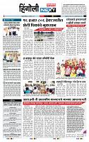 page- 6