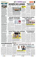 page- 7
