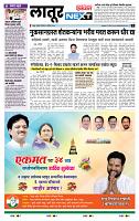 page- 3