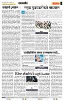 page- 4