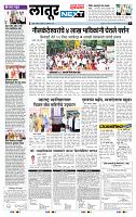 page- 5