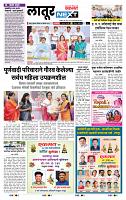 page- 8