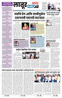 page- 6