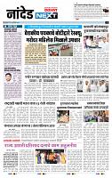 page- 3