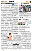 page- 4