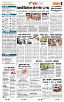page- 5