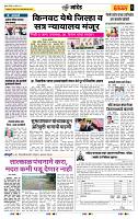 page- 6