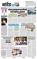 page- 8
