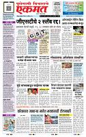 page- 1