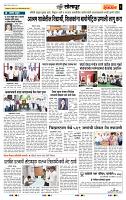 page- 6