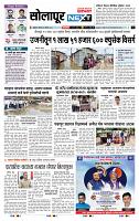 page- 8