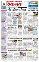 page- 1