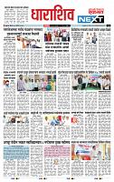 page- 3