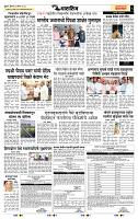 page- 6