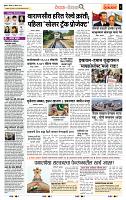 page- 2