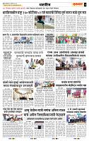page- 7