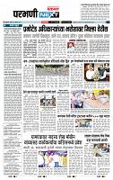 page- 3