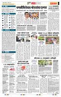 page- 5