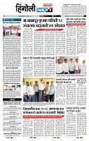 page- 6