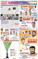 page- 9