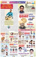 page- 12
