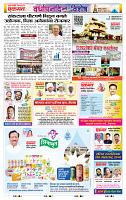 page- 10