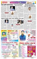 page- 12