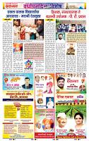 page- 9