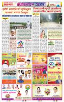 page- 12