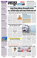 page- 3