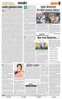 page- 4