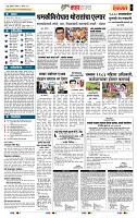 page- 5