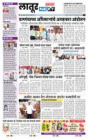 page- 6
