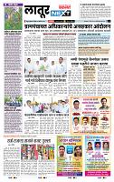 page- 8