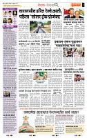 page- 2