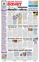 page- 1
