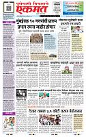 page- 1