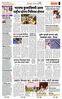 page- 2