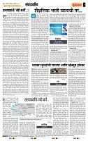 page- 4
