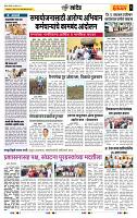 page- 6