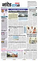 page- 8