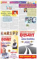 page- 9