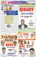 page- 10