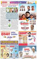 page- 11