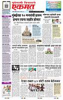 page- 1